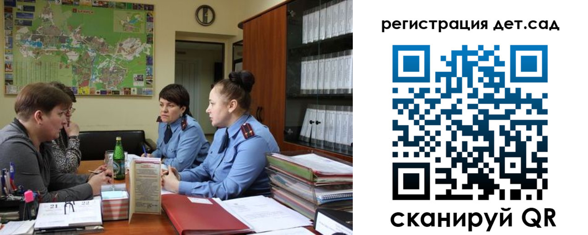 временная регистрация поиск в Красногорске
