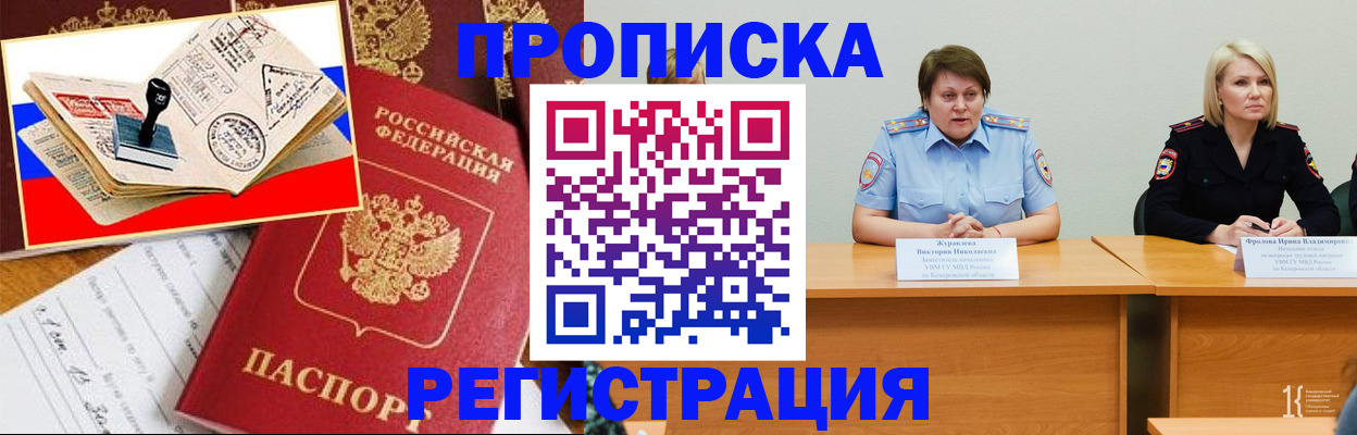 найти адрес прописки в Красногорске